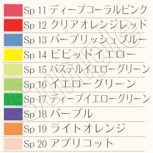 120色ドレープセット【縁加工なし】パーソナル...の詳細画像5