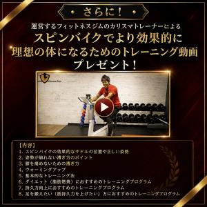 ※特別セール8/15まで※ スピンバイク フィ...の詳細画像2