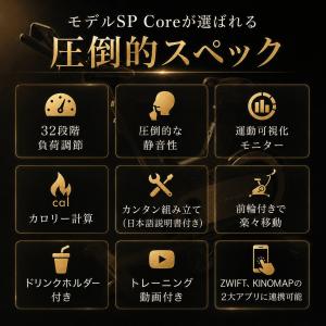※特別セール8/15まで※ スピンバイク フィ...の詳細画像1
