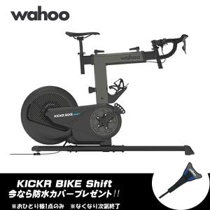 WAHOO ワフー ズイフト クリックコグ アップグレードキット ZWIFT