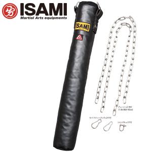 イサミ パンチ＆キックスタンド ホワイトカラー 高さ172cm 代引不可