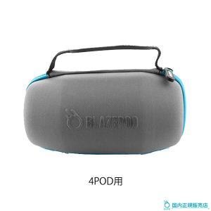 BLAZEPOD トレーナーキット（6個入）正規販売店 ブレイズポッド