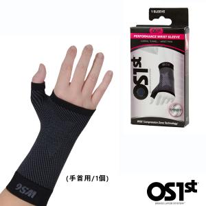 WS6 リストスリーブ（手首用サポーター）Wrist Sleeve  条件付きメール便対応可 LOTUS OS1st オーエスファースト｜fitnessclub-y