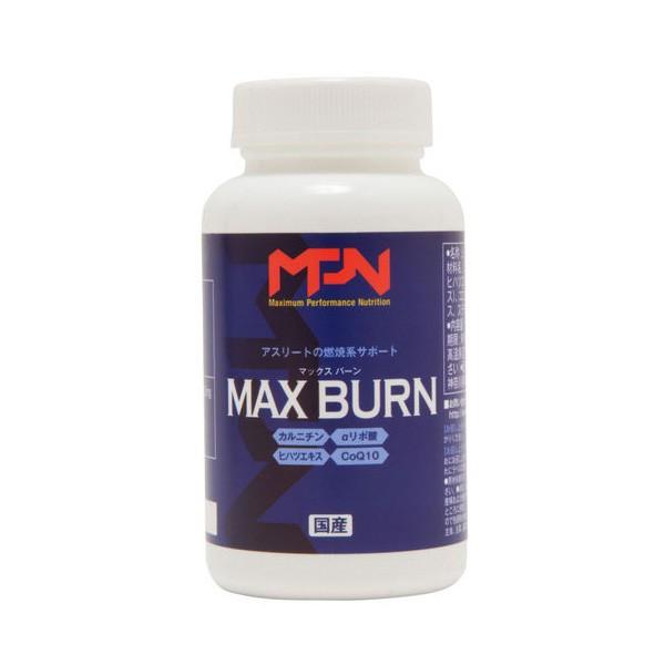 MPN  MAX BURN マックスバーン 180粒 ポイント5倍