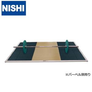 ニシスポーツ バーベルステージ 搬入設置費用別途  受注生産商品  メーカー直送品  NISHIスポーツ｜fitnessclub-y