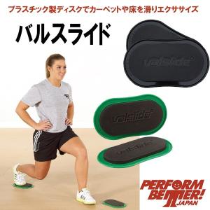 ダヴィンチボディボード 折りたたみタイプ 正規販売代理店 メーカー