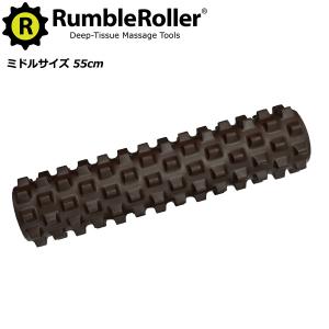 ランブルローラー 正規代理店 ゲイター 長さ56cm Rumble Roller 筋膜