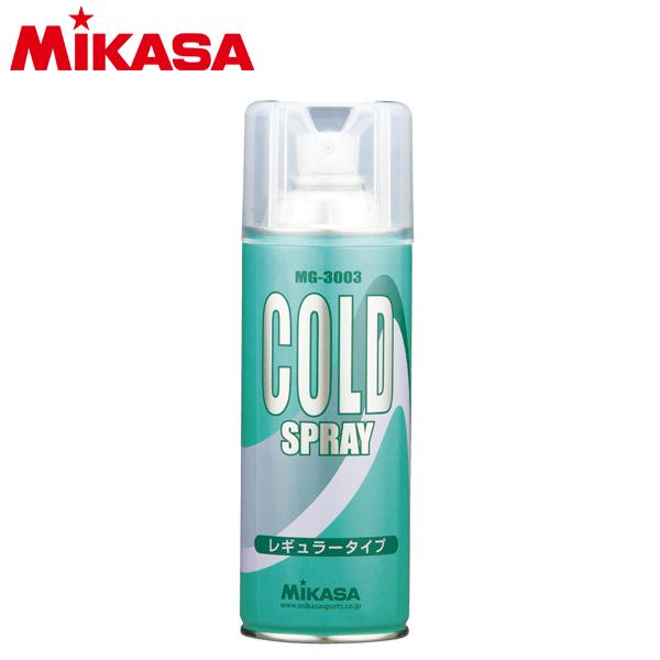 コールドスプレー 瞬間冷却/応急処置 MIKASA ミカサ