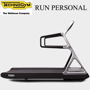 テクノジム RUN PERSONAL ランパーソナル ルームランナー トレッドミル 送料・組立設置無料 代引不可  Technogym  トレーニング フィットネスインテリア｜fitnessclub-y