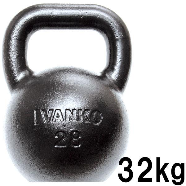 7月中旬入荷予定 イヴァンコ ケトルベル 32kg 代引不可 IVANKO