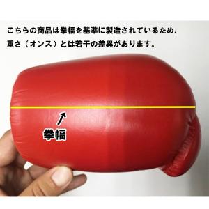 ウィンディ マジックテープ式トレーニンググロー...の詳細画像3