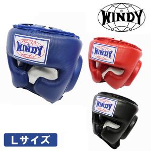 ウィンディ ヘッドガード（ヘッドギア）Lサイズ アゴなしタイプ  WINDY  スパーリング用