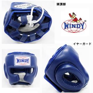 ウィンディ ヘッドガード(ヘッドギア)Lサイズ...の詳細画像2