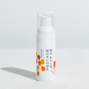 デリケートゾーン用ソープ フェミニンウォッシュ 50ml 明日 わたしは柿の木にのぼる インティメイトケア 日本製｜fitnessclub-y