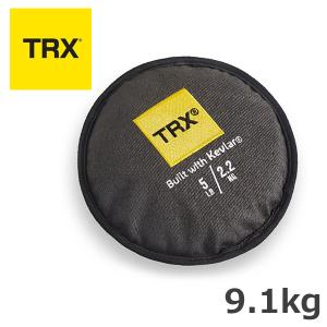 TRX XD Kevlar サンドディスク 9.1kg 正規品 フィットネス ファンクショナル トレーニング｜fitnessclub-y