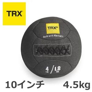 TRX XD Kevlar メディシンボール 10インチ (約25.4cm) 4.5kg 正規品 フ...