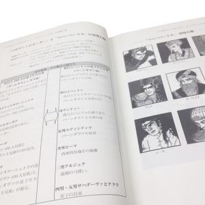 向井田みお やさしく学ぶYOGA哲学 - バガ...の詳細画像1
