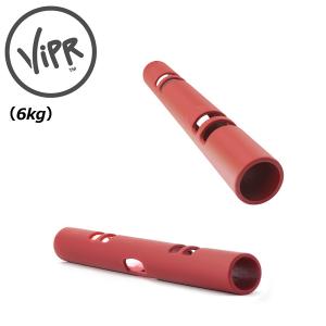 2026年8月下旬入荷予定】ViPR バイパー 4kg 代引き不可 返品・交換不可