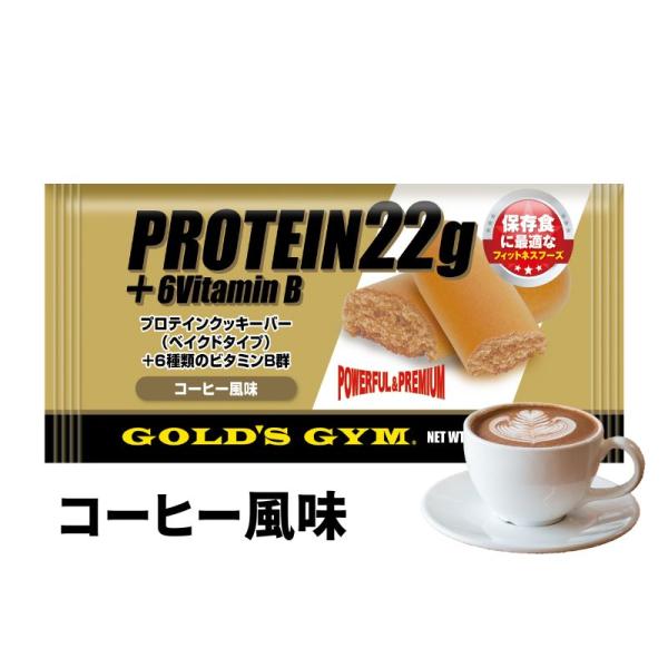 GOLD&apos;S GYM(ゴールドジム)F5250 プロテインクッキーバー コーヒー風味 【数量限定】 ...