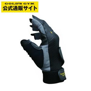 公式サイト GOLD'S GYM ゴールドジム  プロトレーニンググローブ　G3402 XXLサイズ    トレーニンググローブ ウエイトトレーニング 筋トレ｜fitnessshop-y