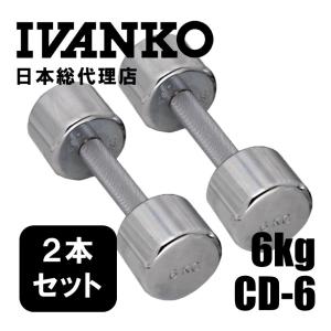 IVANKO (イヴァンコ) OT-10 スタンダードオリンピックバー 1190mm