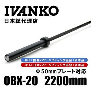 IVANKO イヴァンコ OB-20 最高級オリンピックバー 2200mm Φ50mm IVANKO イヴァンコ OB-20 最高級オリンピックバー 2200mm Φ50mm