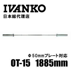 20kg IVANKO イヴァンコ スタンダードペイントプレート IBPNEZ 20kg IVANKO イヴァンコ スタンダードペイントプレート IBPNEZ