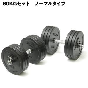 日本総代理店 18kg IVANKO イヴァンコ 社製 SDKR ラバーセット 日本総代理店 18kg IVANKO イヴァンコ 社製 SDKR ラバーセット