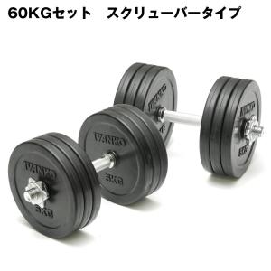 IVANKO イヴァンコ OT-20 スタンダードオリンピックバー イバンコ バーベル シャフト トレーニング 筋トレ IVANKO (イヴァンコ) OT-20 スタンダードオリンピックバー 2200mm