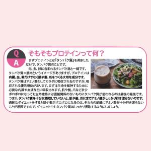 グラスフェッドプロテイン 4フレーバー 600...の詳細画像5