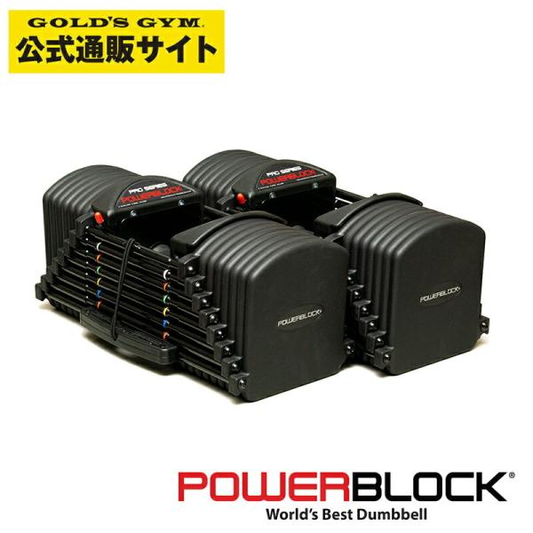 POWER BLOCK (USA) パワーブロック PRO EXP ウレタンコート  90ポンド(約...