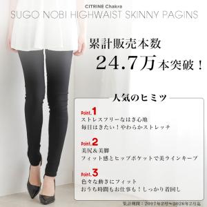 スキニー デニム パンツ 無地 レギンス マタ...の詳細画像1