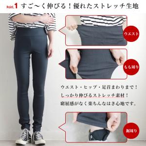 スキニー デニム パンツ 無地 レギンス マタ...の詳細画像3
