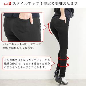 スキニー デニム パンツ 無地 レギンス マタ...の詳細画像4