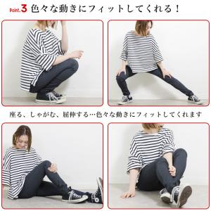 スキニー デニム パンツ 無地 レギンス マタ...の詳細画像5