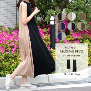 ワンピース1000円の商品一覧 通販 Yahoo ショッピング