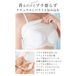 ワンピース キャミワンピ インナー ブラトップ...の詳細画像2