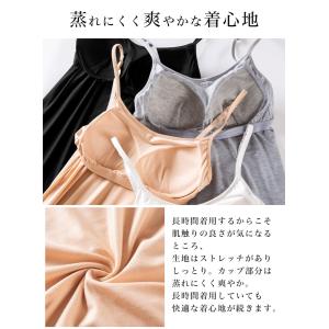 ワンピース キャミワンピ インナー ブラトップ...の詳細画像3