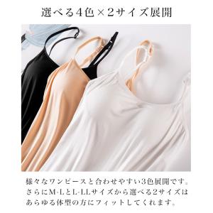 ワンピース キャミワンピ インナー ブラトップ...の詳細画像4