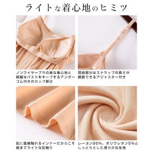 ワンピース キャミワンピ インナー ブラトップ...の詳細画像5
