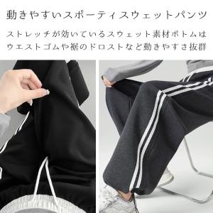 スウェットパンツ ラインパンツ ジョガーパンツ...の詳細画像1