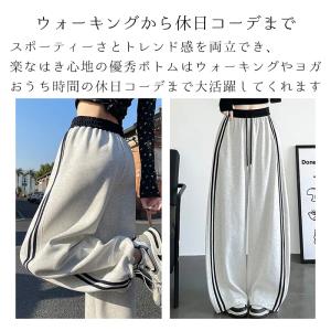 スウェットパンツ ラインパンツ ジョガーパンツ...の詳細画像2