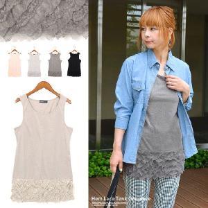 【SALE】 裾レースタンクワンピチュニックミニワンピインナー重ね着フェミニンメール便可