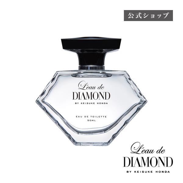 香水 メンズ メーカー公式 ロードダイアモンド バイ ケイスケ ホンダ　オードトワレ　50ml