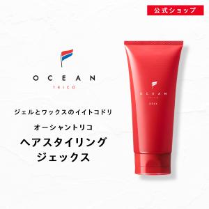 ヘアワックス スタイリング剤 メンズ メーカー公式 オーシャントリコ ヘアジェル（ジェックス）　160g