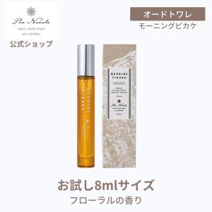 フレグランス プア ナナラ サニーモアニ EDT 50ml プア