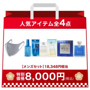 福袋 ラッキーバック LUCKY BAG 香水 フレグランス ボディミスト 4点セット 8,000円