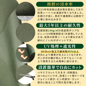 :FGG 防草シート 2m 30m 130g/...の詳細画像2