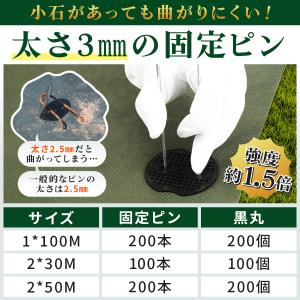 :FGG 防草シート 2m 30m 130g/...の詳細画像3