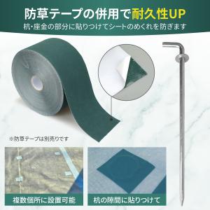 :FGG 防草シート ピン 固定ピン 固定杭 ...の詳細画像3